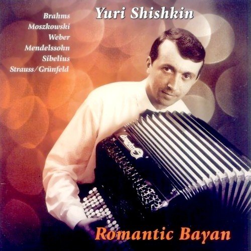 ���� ������ - Romantic Bayan (1999)