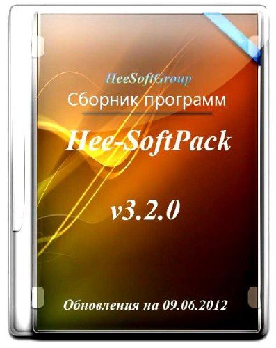 Hee - SoftPack v3.2.0 (���������� �� 09.06.2012)