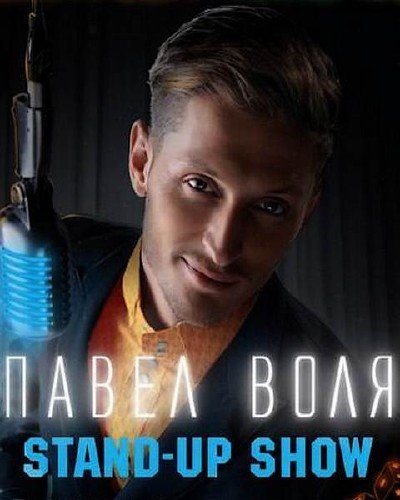 ������� ����� ���� (15.06.2012) SATRip