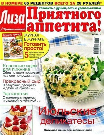 ����. ��������� ��������! �7 (���� 2012)