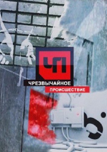 ������������ ������������ (���� �� 17.06.2012) SATRip