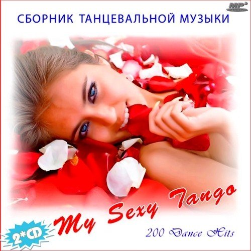 VA - My Sexy Tango (2012)