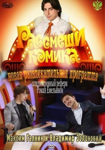 �������� ������. ������ ( ������ 7)(17.06.2012) SatRip