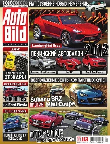 AutoBild �6 (��� 2012)