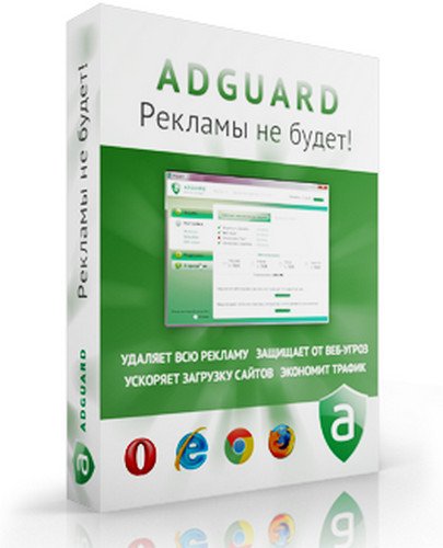 Adguard 5.3 ( 1.0.7.70) +  