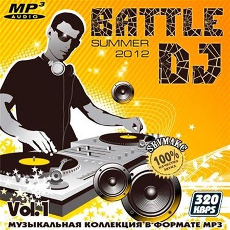 Battle DJ Summer Vol.1 (2012)