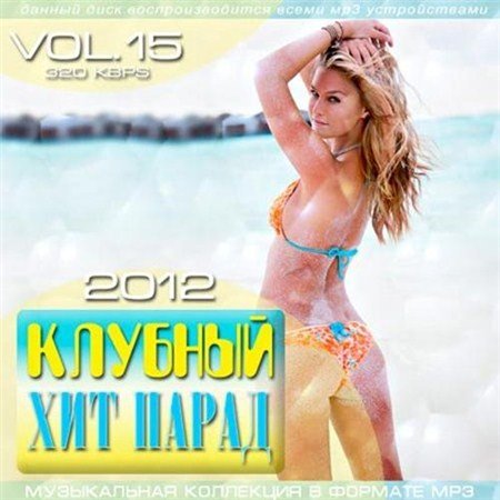 ������� ��� ����� vol.15 (2012)