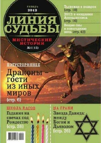 ����� ������. ����������� ������� �1 2012