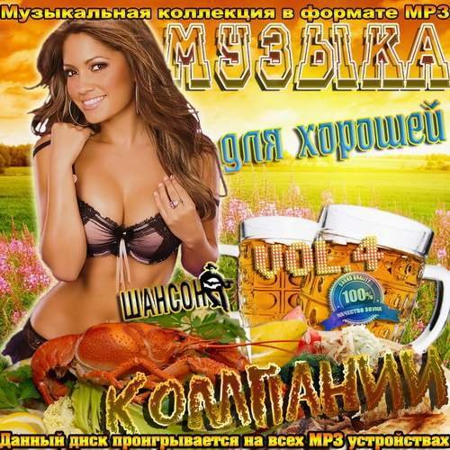 ������ ��� ������� �������� Vol 4 (2012)