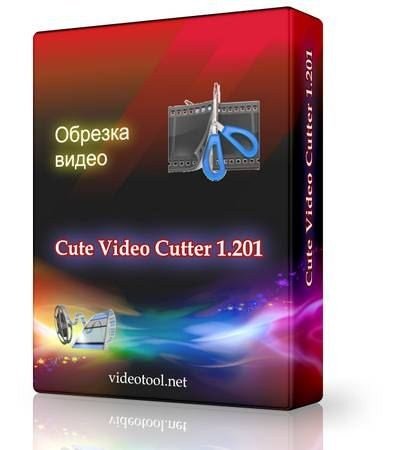Cute Video Cutter 1.201 ( ENG) 2012