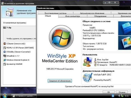 Windows WinStyleXP SP3 MediaCenter Edition 15.06.2012 (2012/Rus)