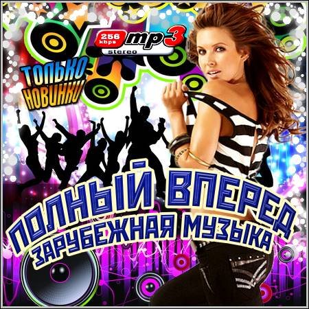 VA - ������ ������. ���������� ������ (2012)