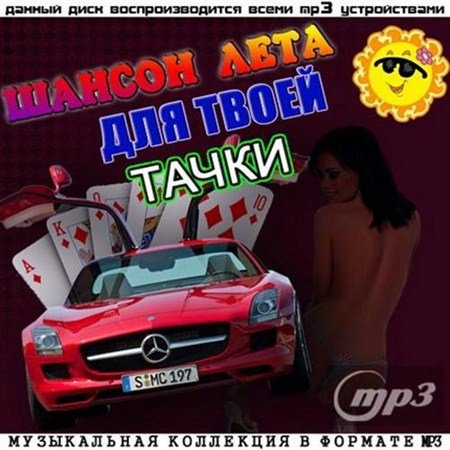 ������ ���� ��� ����� ����� (2012)