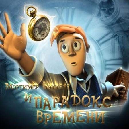 �������� ������� � �������� ������� (2012/PC/Rus)