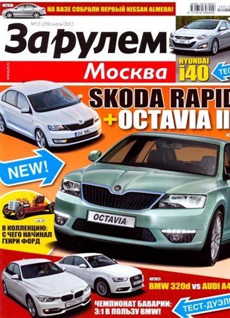 �� ����� - ������ �12 (���� 2012)