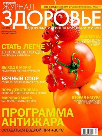 �������� �7 (���� 2012)