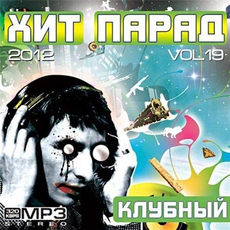 ������� ��� ����� vol.19 (2012)