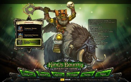 King's Bounty: ����������� ����� / King's Bounty: Crossworlds (2010/PC/RUS/RePack �� R.G. Element Arts)