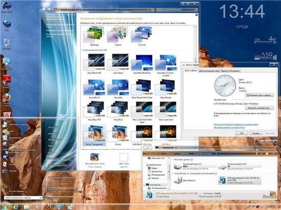 Windows 7 Ultimate Rus x86 SP1 7DB by OVGorskiy� 06.2012