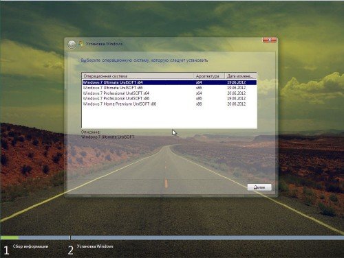 Windows 7 x86/x64 UralSOFT 5 in 1 ver 6.8.12 2012/RU/EN