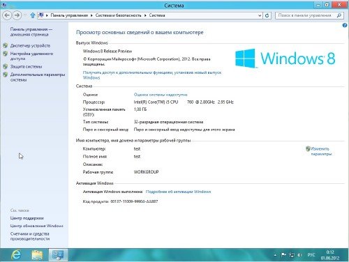 Windows 8 Release Preview(x86/x64/2012) ���