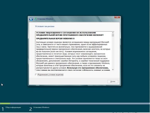 Windows 8 Release Preview(x86/x64/2012) ���