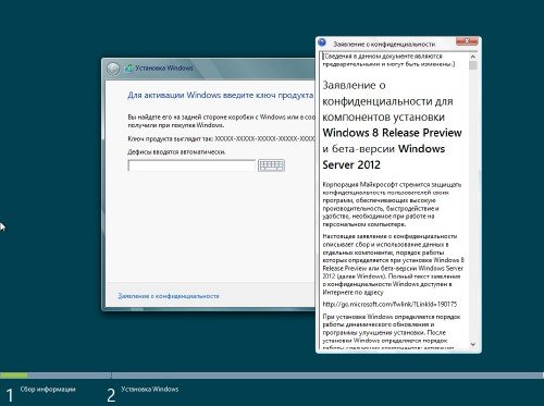 Windows 8 Release Preview(x86/x64/2012) ���