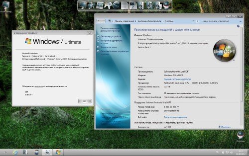 Windows 7 x86/x64 UralSOFT 5 in 1 ver 6.8.12 2012/RU/EN