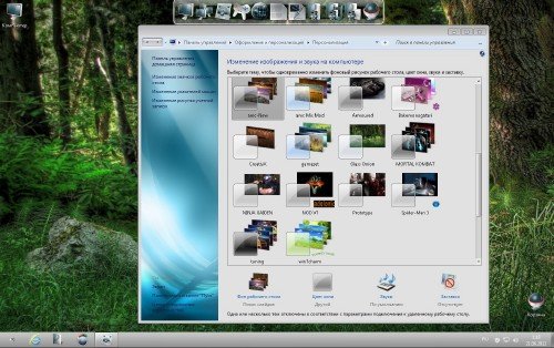 Windows 7 x86/x64 UralSOFT 5 in 1 ver 6.8.12 2012/RU/EN