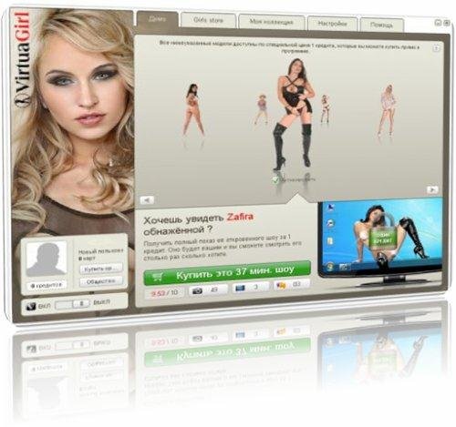 VirtuaGirl 1.1.0.16 Rus