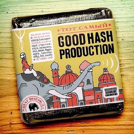 Good Hash Production -   (2012) HQ