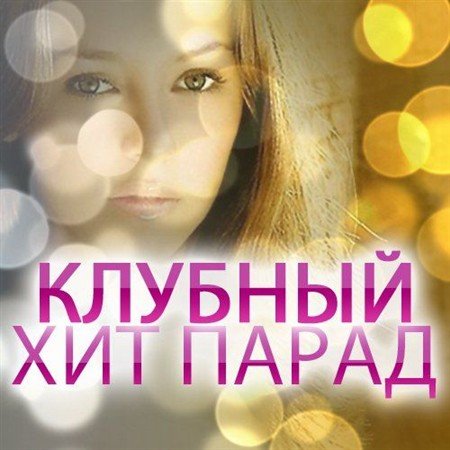VA - ������� ��� ����� vol. 22 (2012)