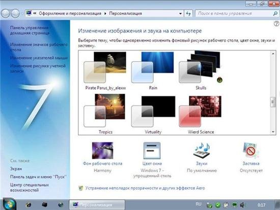 Windows 7 Ultimate x86 v.06(2).2012 (�������)