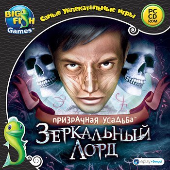 ���������� �������. ���������� ���� (2012)