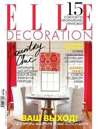 Elle Decoration �7-8 (����-������ 2012)