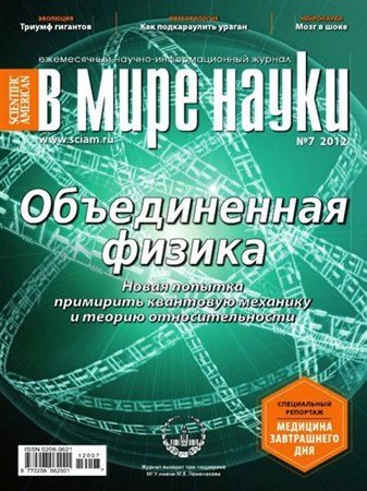 � ���� ����� �7 (���� 2012)