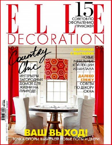 Elle Decoration �7-8 (����-������ 2012)