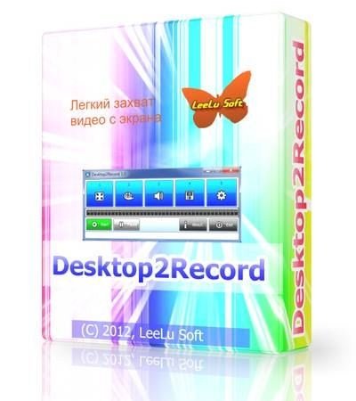 Desktop2Record 1.0 ( ENG) 2012