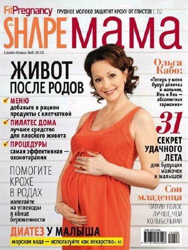 Shape ���� �6 (���� 2012)