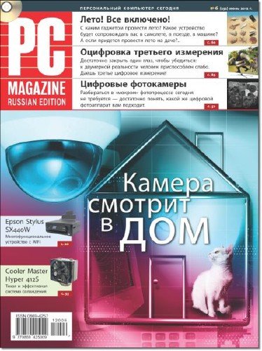 PC Magazine �06 (���� 2012) ������