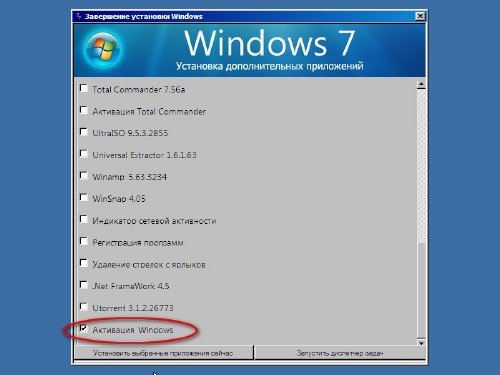 Windows 7 Ultimate SP1 �64