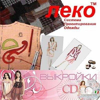 �������� � ����! ����� �Ѩ � ����� 1.0