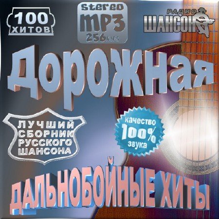 VA - ������������ ����. �������� (2012)