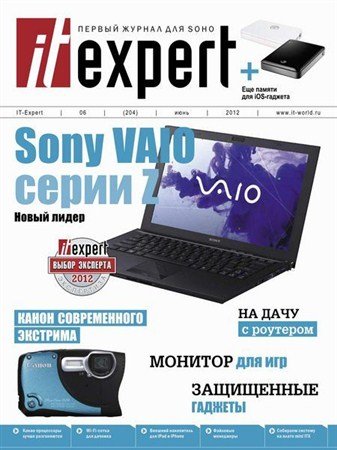 IT Expert �6 (���� 2012)