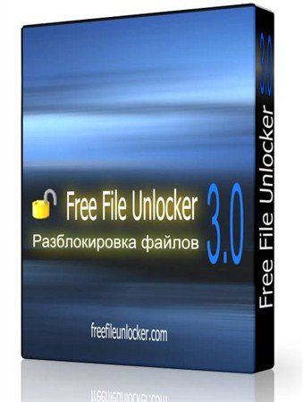 Free File Unlocker 3.0 ( ML/RUS) 2012