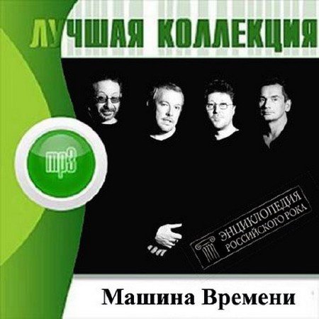������ ������� - ������ ��������� (2012)