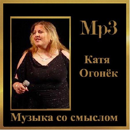 ���� ������ - ������ �� ������� (2012)