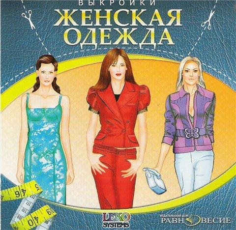 ��������: ������� ������ (2006) PC