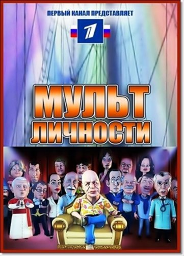 ����� ��������. ������ �41 (���� 03.06.2012) SATRip
