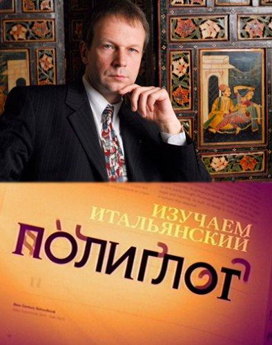 ��������. ����������� � ���� �� 16 �����! 16 ���� �� 16 (2012) IPTVRip